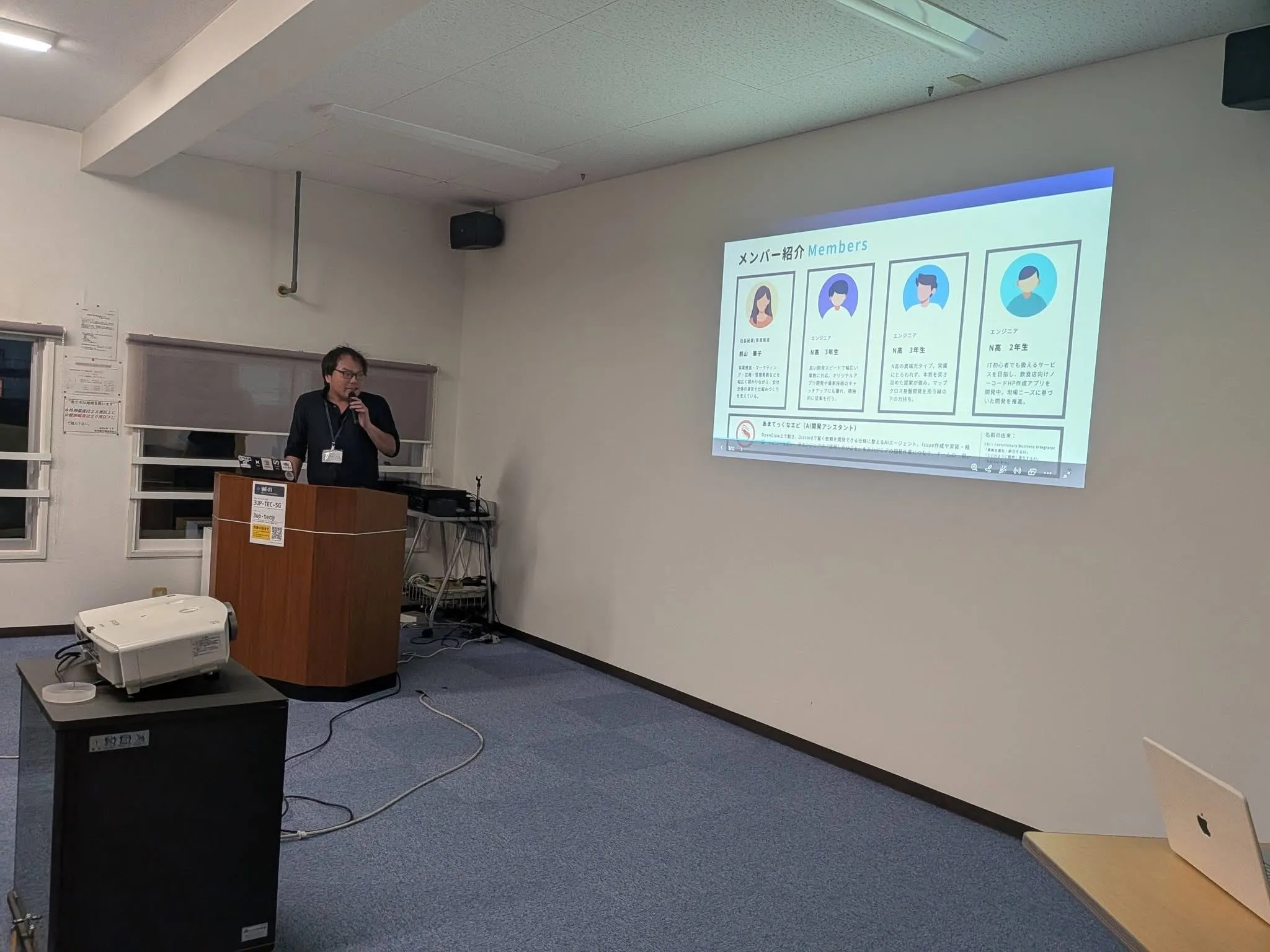 第4回 関西AIエージェント研究会に参加・登壇しました
