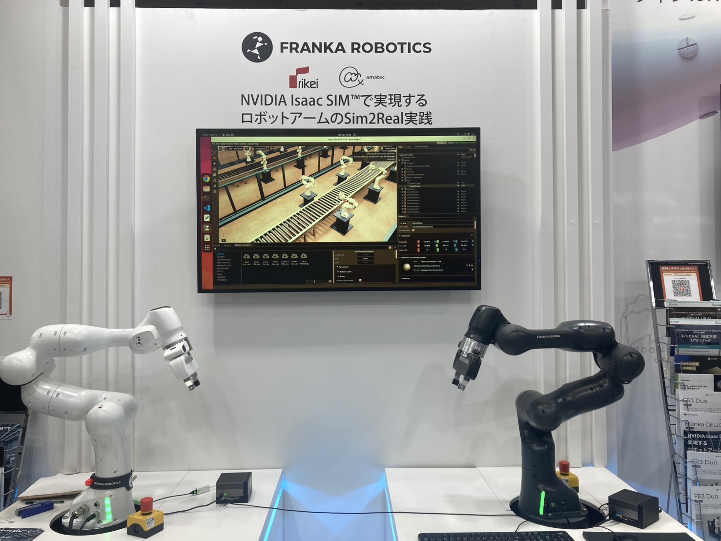 2台のFrankaロボットによるSim-to-Real展示