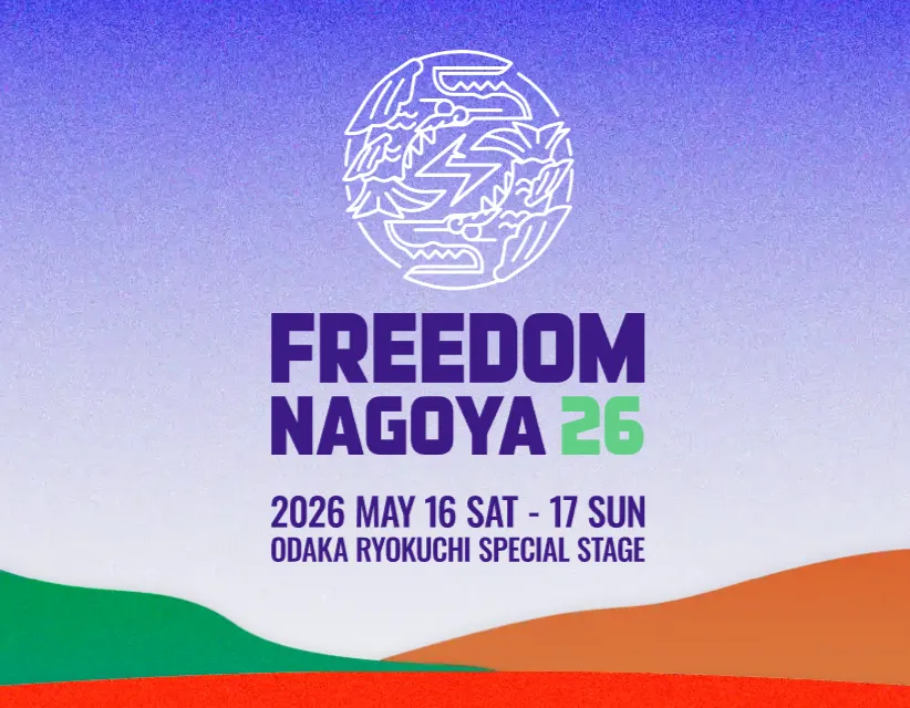 熱気あふれる音楽フェス「FREEDOM NAGOYA 2026」に協賛しました