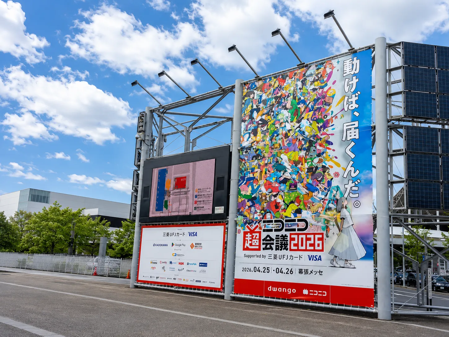 2026年「磁石祭」に協賛しました。学生たちの熱量とアイデアに触れた2日間