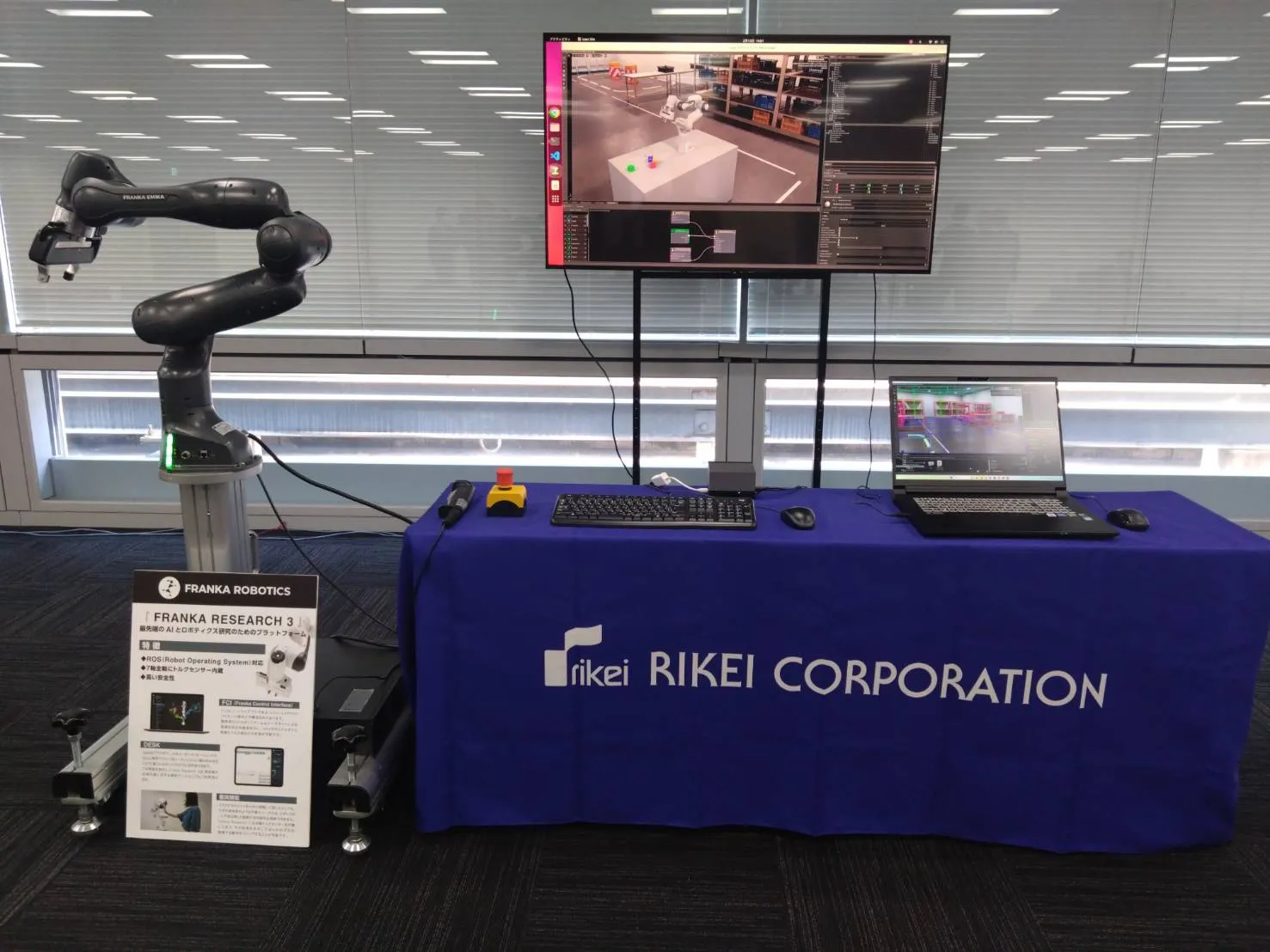 Sim-to-Realデモ展示レポート（国際ロボット展／ロボットが自分で学ぶ未来を体験）